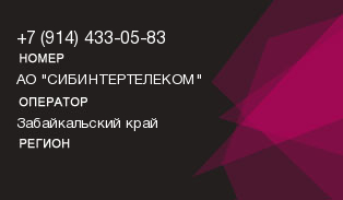 9144330583